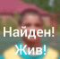 В Новокузнецке нашли 16-летнего подростка, пропавшего 8 июля - Газета Комсомольская правда