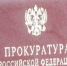 В Дагестане в бассейне частного дома утонула 4-летняя девочка - Кемеровская областная организация ВОСВОД