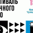 Отмененный из-за траура фестиваль уличного кино в Новокузнецке состоится 15 августа - Газета Комсомольская правда