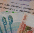 В Кузбассе семьи активно используют маткапитал на образование детей - Газета Комсомольская правда