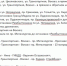 Новокузнецкий транспорт изменит маршруты 2 августа из-за мероприятий ко Дню ВДВ - Газета Комсомольская правда