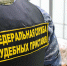 Уголовное дело побудило кемеровчанина выплатить долг по алиментам дочери - Газета Комсомольская правда