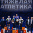 Екатерина Красулина - чемпионка России - Кузбасс спортивный