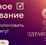 Мемуары Рошаля и остросюжетная история медицины: объявлен лонг-лист премии «Здравомыслие» - ГТРК Кузбасс