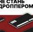 Знать афериста в лицо - Газета Кузбасс