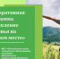 Корпоративная программа «Укрепление здоровья на рабочем месте» - Министерство соцзащиты населения
