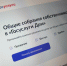 Новый функционал в приложении «Госуслуги Дом» - аварийная заявка - Министерство жилищно-коммунального и дорожного комплекса