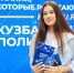 Среднее профессиональное образование КузГТУ: зачисление 16 августа - КузГТУ