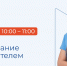 21 августа в Кадровом центре города Кемерово пройдёт гарантированное собеседование с работодателем - Администрация города