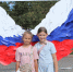 Кузбасс отмечает День Государственного флага Российской Федерации - ГТРК Кузбасс