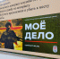 Кузбассовцев приглашают на военную службу по контракту - ТК Кузбасс Первый