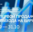 Предпринимателям Кузбасса предлагают пройти уникальную образовательную программу - ТК Кузбасс Первый