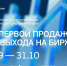 Кузбасских предпринимателей пригласили на бесплатную образовательную программу - Газета Комсомольская правда