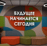 В шести муниципалитетах Кузбасса учеников приняли капитально отремонтированные школы - Министерство образования и науки