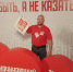 Кузбассовец прошел в финал Всероссийского конкурса наставников «Быть, а не казаться» - Министерство физкультуры и спорта