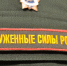Кузбассовцев приглашают на военную службу по контракту - Газета Кузбасс