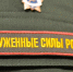 Кузбассовцев приглашают на военную службу по контракту - ТК Кузбасс Первый