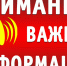 Информация по расписанию матчей - Федерация мини-футбола