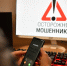 Пенсионерка в Кузбассе поверила лжеполицейским и 500 тысяч рублей сбережений - Газета Комсомольская правда