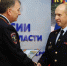 JPG Файл - ГУ МВД Кемеровской области