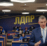 Леонид Слуцкий подвел итоги первого дня голосования - ЛДПР