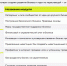Десять модулей для твоего будущего бизнеса - КузГТУ