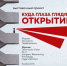 Выходные 19-21 сентября: чем заняться в ближайший уикенд - Horosho.info