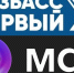 «Кузбасс Первый» запустил свой канал в мессенджере MAX - ТК Кузбасс Первый