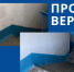 В кузбасском городе отремонтировали 10 подъездов после жалобы жителя - Газета Комсомольская правда