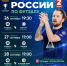 МФК КУЗБАСС поборется за выход в плей-офф Кубка России - Федерация мини-футбола
