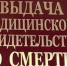 В Московской области на реке Скалба утонула женщина - Кемеровская областная организация ВОСВОД