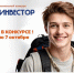 Кузбасских студентов приглашают принять участие в конкурсе  «#Я_инвестор» - Министерство финансов