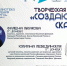 Творческая встреча пройдет с писателями из Донецка в модельной библиотеке «Книжная радуга» - Информационно-библиотечная система