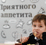 Власти Кузбасса планируют полностью обеспечить соцучреждения местными продуктами - Газета Кузбасс
