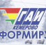 В ГИБДД напомнили кемеровчанам об осторожности на дорогах - ГТРК Кузбасс