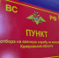 За Родину! За Россию! - Газета Кузбасс