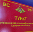 За Родину! За Россию! - ТК Кузбасс Первый