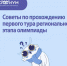 1.jpg - Избирательная комиссия