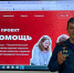 В Осинниках прошел чемпионат по оказанию первой помощи - МЧС России