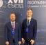 На XVII Съезде Русского географического общества Президент России В. В. Путин предложил объявить 2027 год Годом географии - КГУ