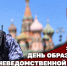 Директор Росгвардии Герой России генерал армии Виктор Золотов поздравил личный состав и ветеранов подразделений вневедомственной охраны с профессиональным праздником - Росгвардия