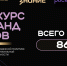 Кемеровский государственный университет присоединился к конкурсу команд вузов Общества «Знание» - КГУ