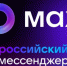 Студенты Кузбасса смогут ездить по льготе через QR-код в MAX - Министерство природных ресурсов и экологии