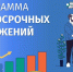 Кузбасс в числе лидеров среди субъектов СФО по количеству заключенных договоров Программы долгосрочных сбережений - ТК Кузбасс Первый