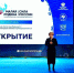 Представители Кузбасса приняли участие во  Всероссийском муниципальном форуме «Малая родина – сила России» - Газета Кузбасс