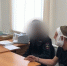 До суда дошло дело об истязании девочки-подростка в Кузбассе - Газета Комсомольская правда