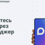 Общение с управляющими компаниями Кузбасса станет удобнее через мессенджер МАХ - Госжилинспекция Кузбасса