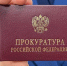 Кузбассовец-«комиссионщик» попался на нелегальных займах во второй раз - Газета Комсомольская правда