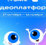 Школьники Кузбасса осваивают платформу VK видео на «Уроке цифры» - Министерство образования и науки