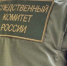 В Кузбассе по ходатайству следователя СК местный житель, обвиняемый в совершении ряда преступлений, заключен под стражу - СУ СК РФ
